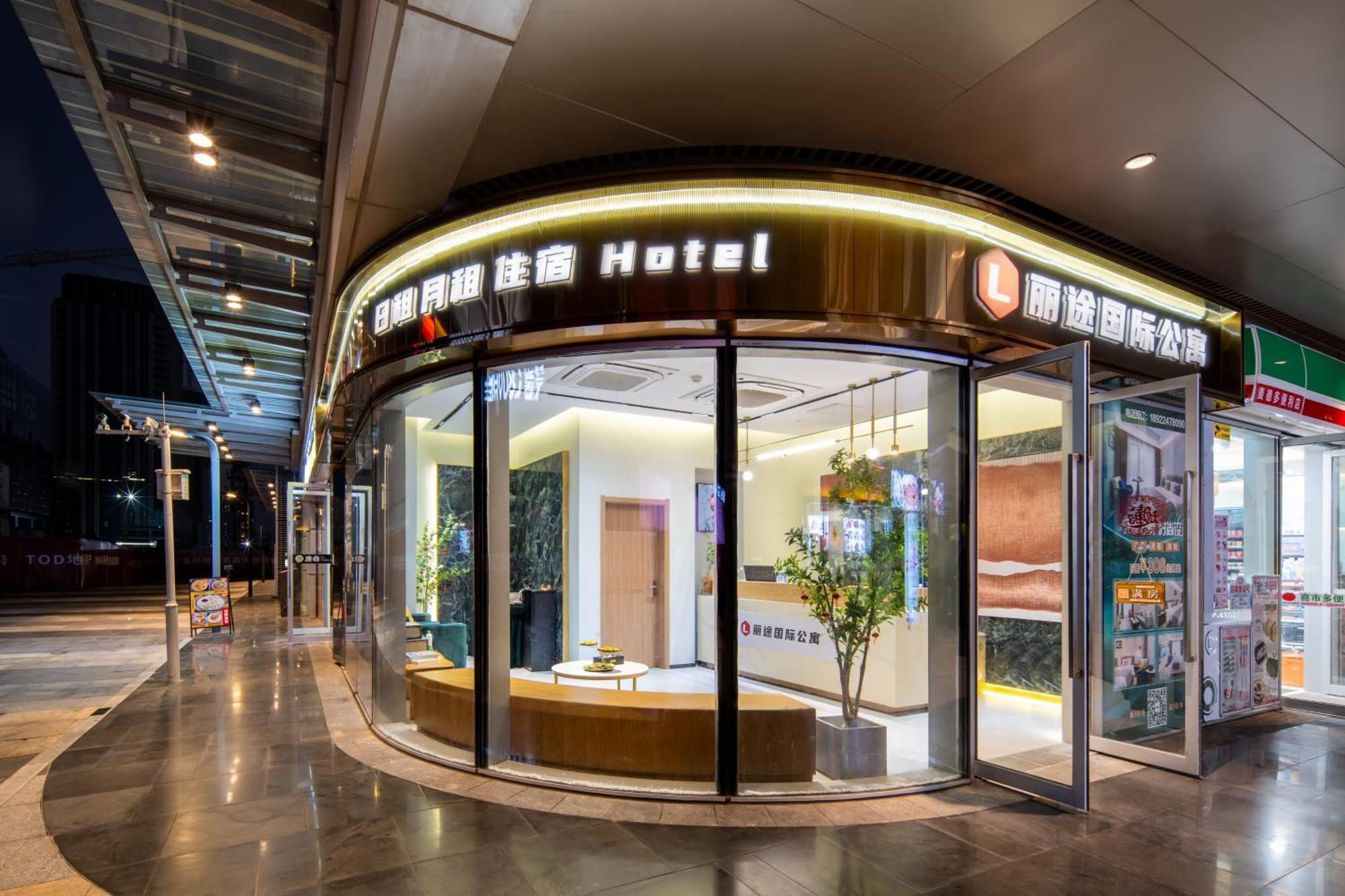 Livetour Hotel Financial City Keyun Road Metro Cantón Exterior foto